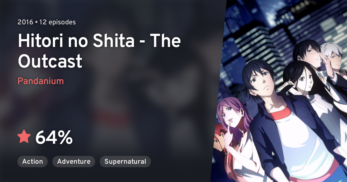 Hitori No Shita: The Outcast Temporada 1 - episódios online streaming