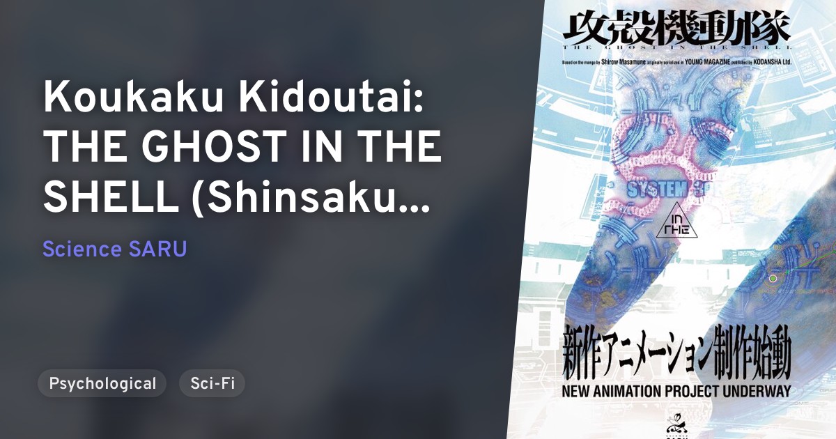 Koukaku Kidoutai: THE GHOST IN THE SHELL (Shinsaku Animation) · AniList