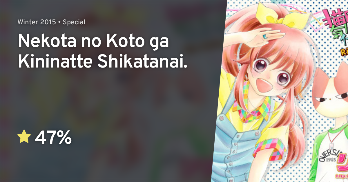 Nekota No Koto Ga Kininatte Shikatanai Nekota no Koto ga Kininatte Shikatanai. · AniList