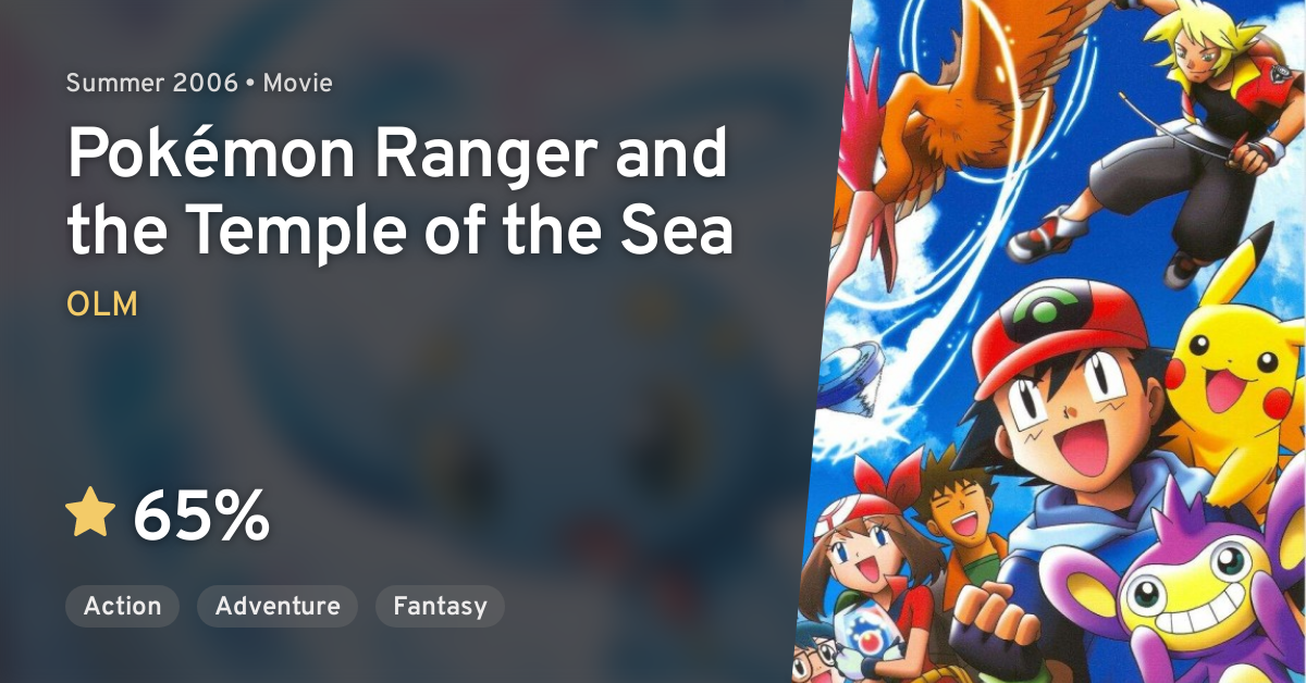 Pokémon ranger and the temple of the sea full movie in online english