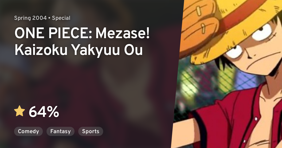 One Piece Mezase Kaizoku Yakyuu Ou Anilist