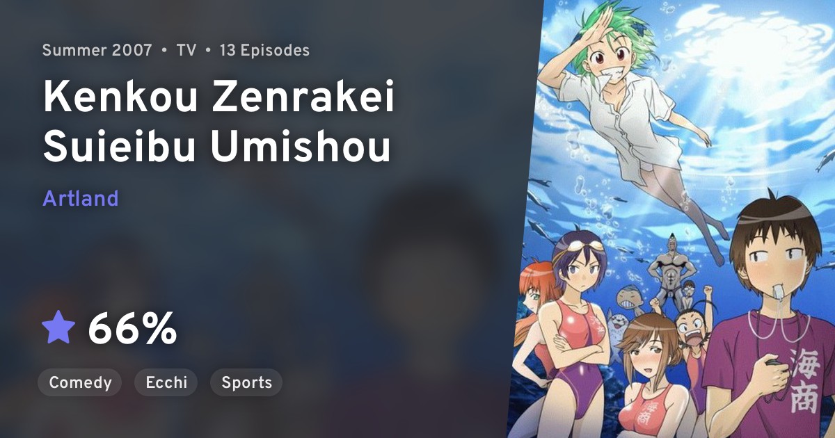 Kenkou Zenrakei Suieibu Umishou · AniList