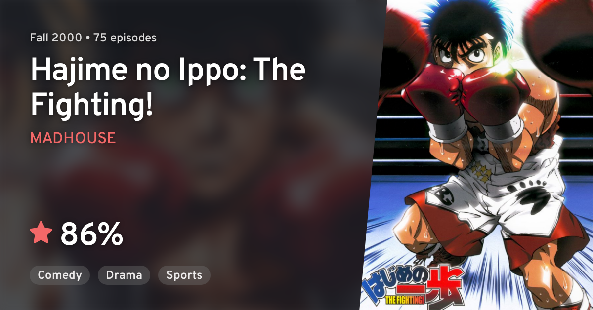 Hajime no Ippo: THE FIGHTING! (Hajime no Ippo: The Fighting