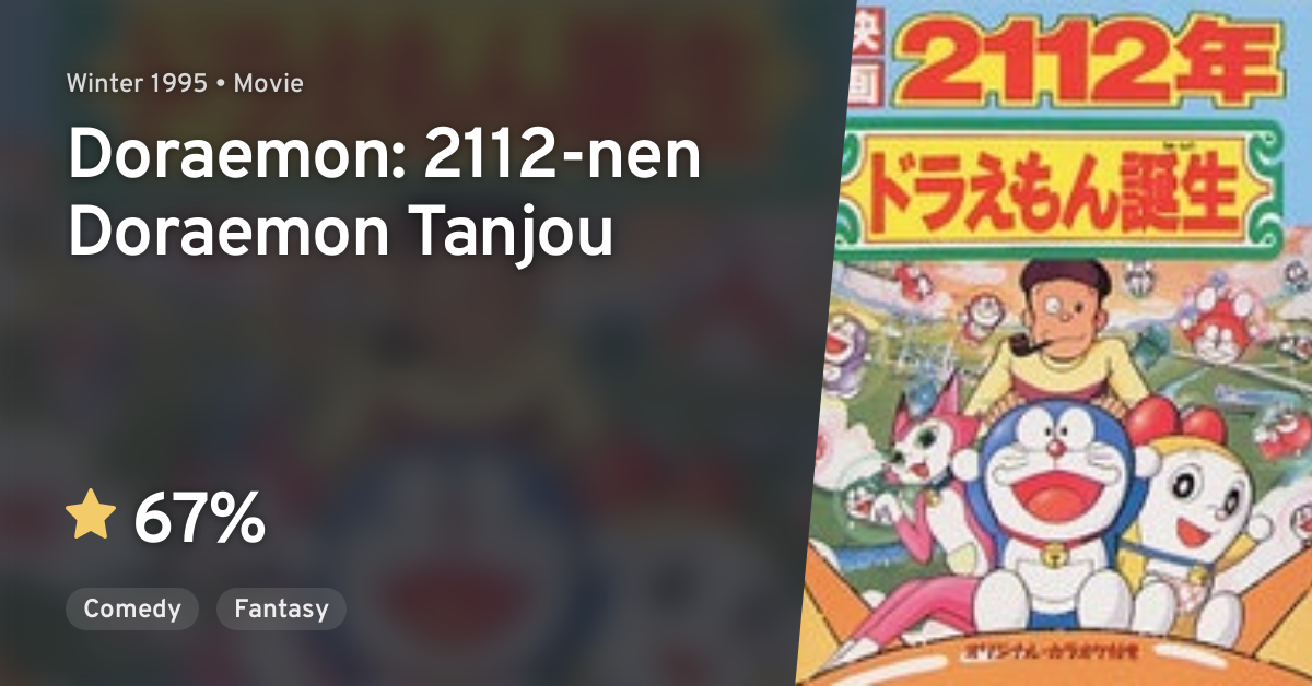 Doraemon 2112 Nen Doraemon Tanjou Anilist