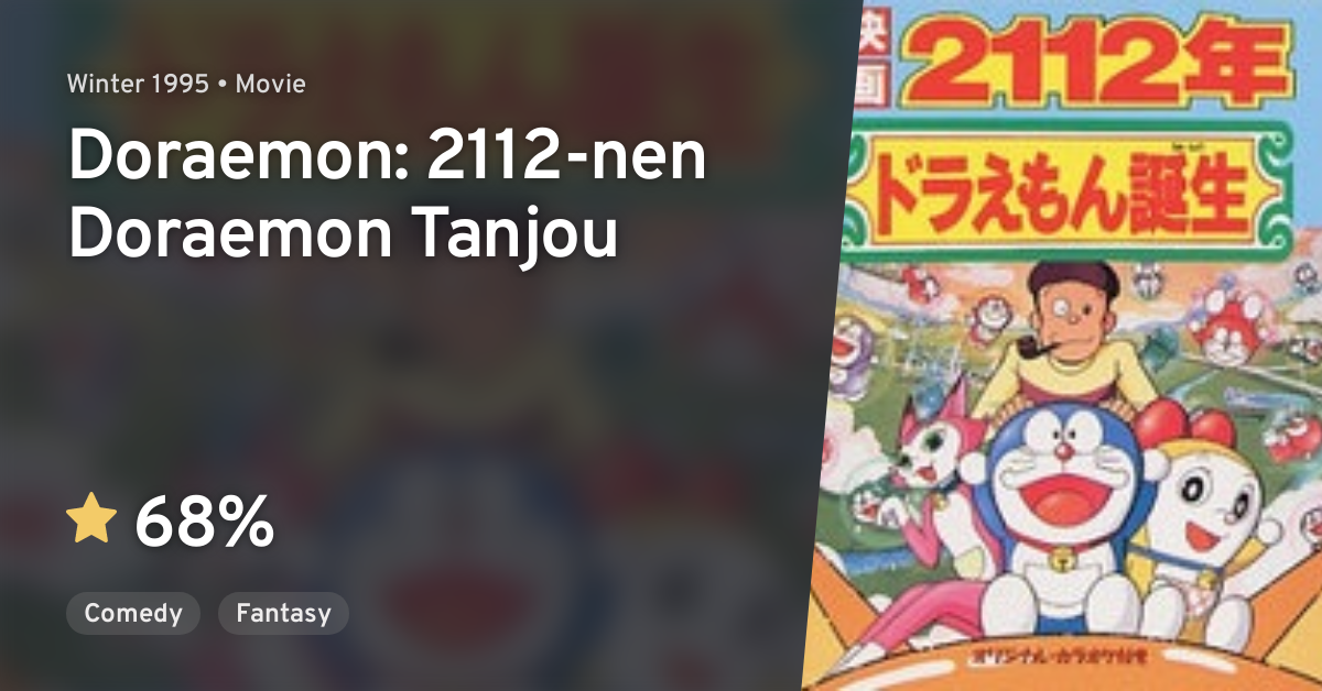 Doraemon 2112 Nen Doraemon Tanjou Anilist