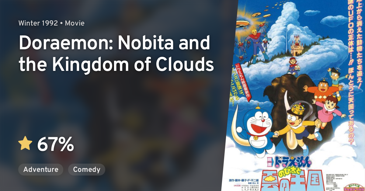 doraemon nobita and the kingdom of clouds