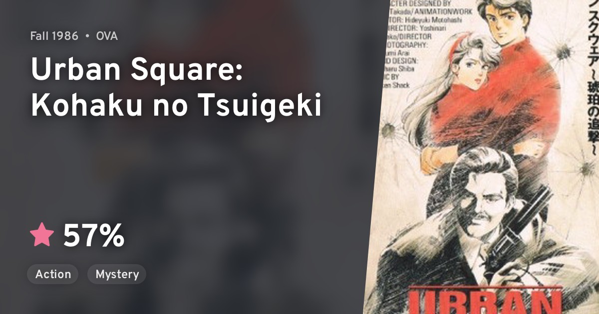 Urban Square Kouhaku No Tsuigeki
