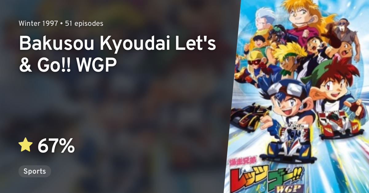 Bakusou Kyoudai Let S Go Wgp Anilist