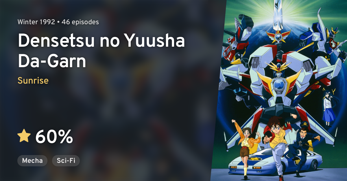 Densetsu No Yuusha No Densetsu ep . 14, By Densetsu No Yuusha No Densetsu
