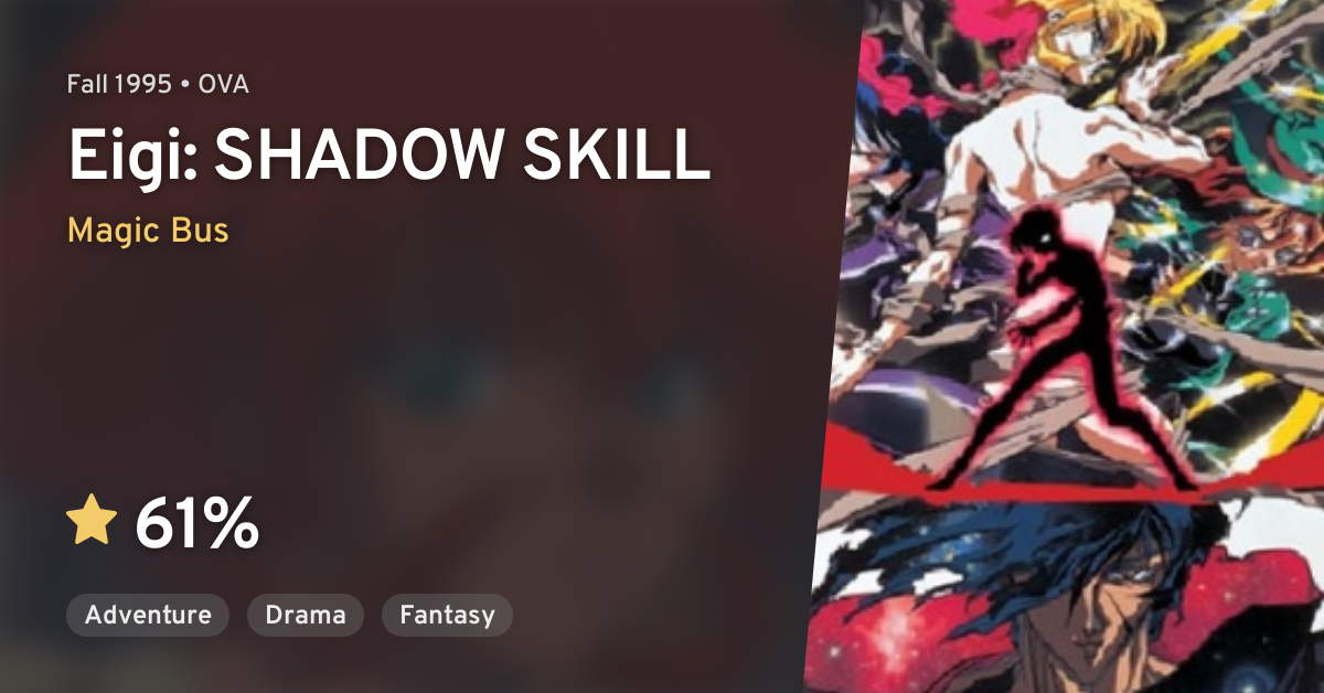 Shadow Skill Anilist