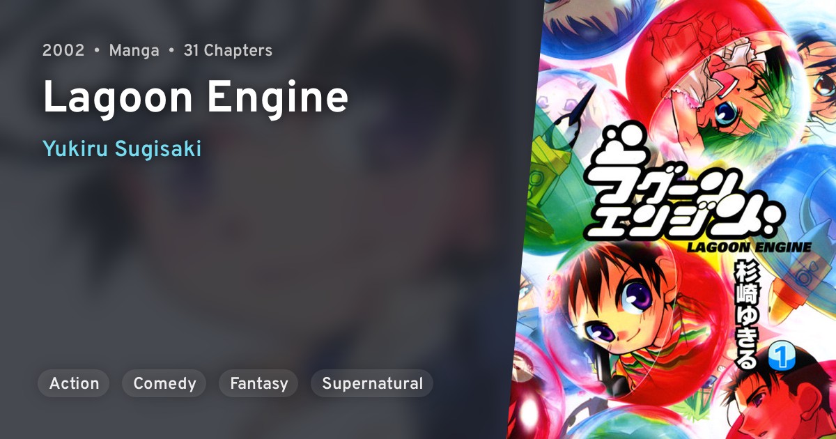 Lagoon Engine · AniList