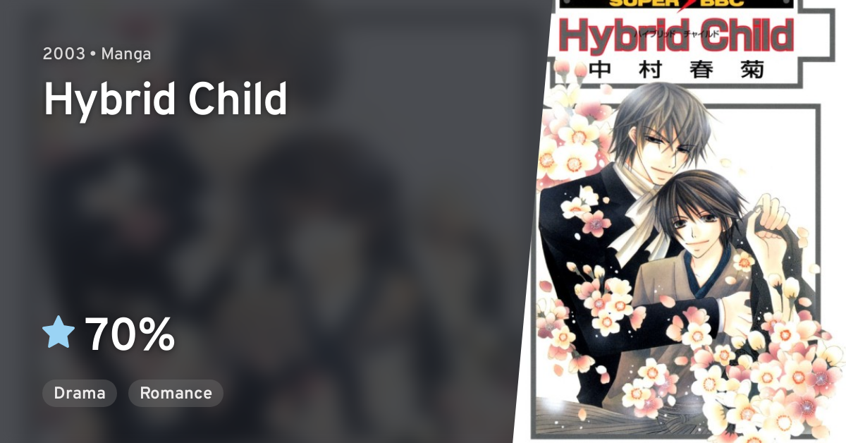 ＢＬDVD　中村春菊　Hybrid Child Amazon.com: Animation - Hybrid Child Vol.1 [Japan DVD] ZMBZ