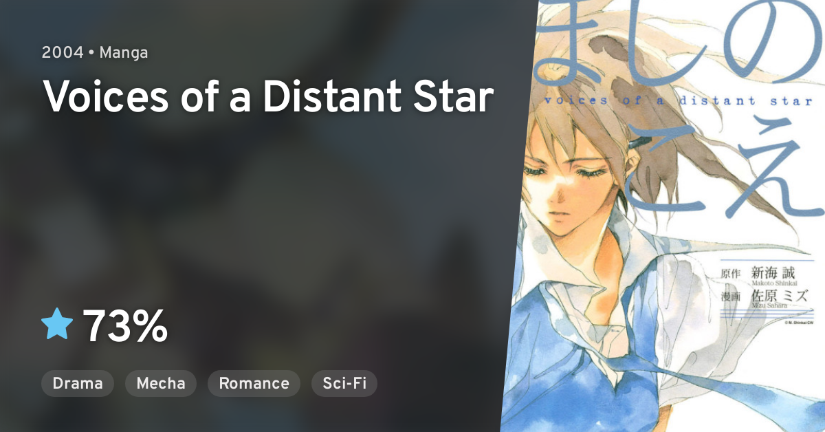 Hoshi No Koe Voices Of A Distant Star Anilist