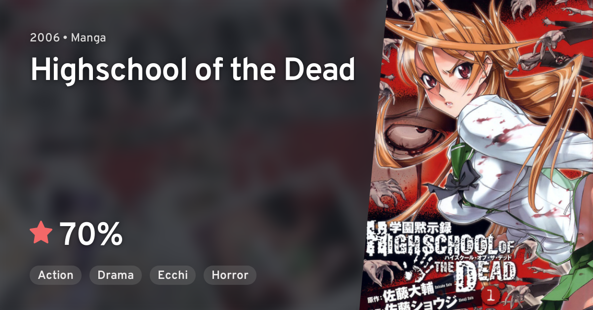 Manga High School Of The Dead