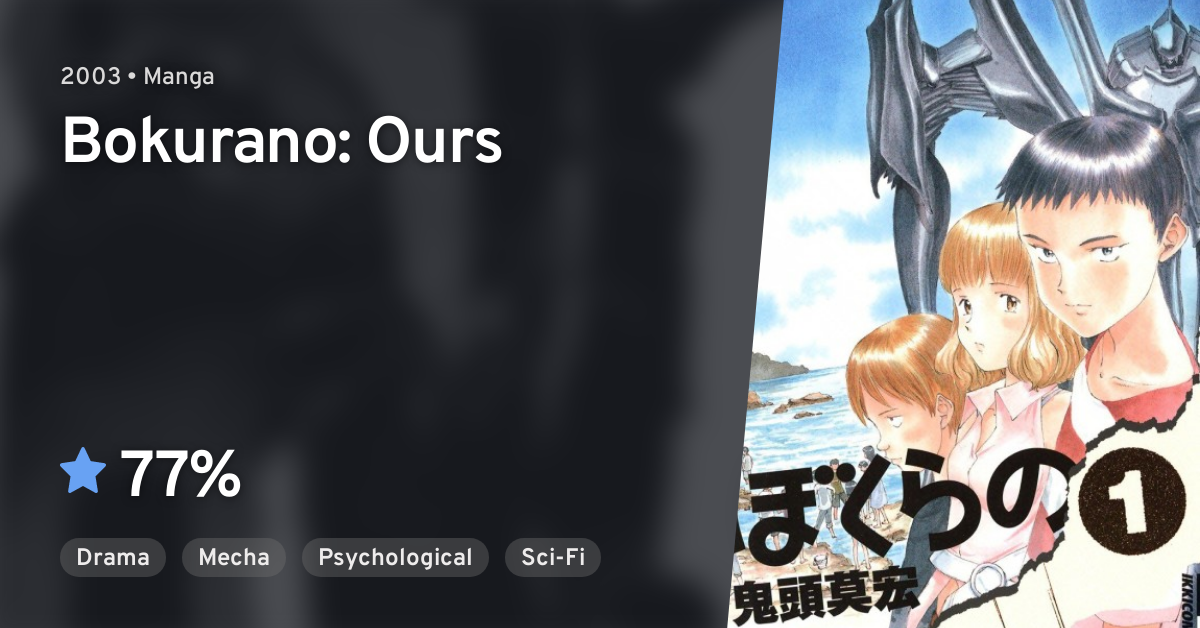 Bokurano Bokurano Ours Anilist
