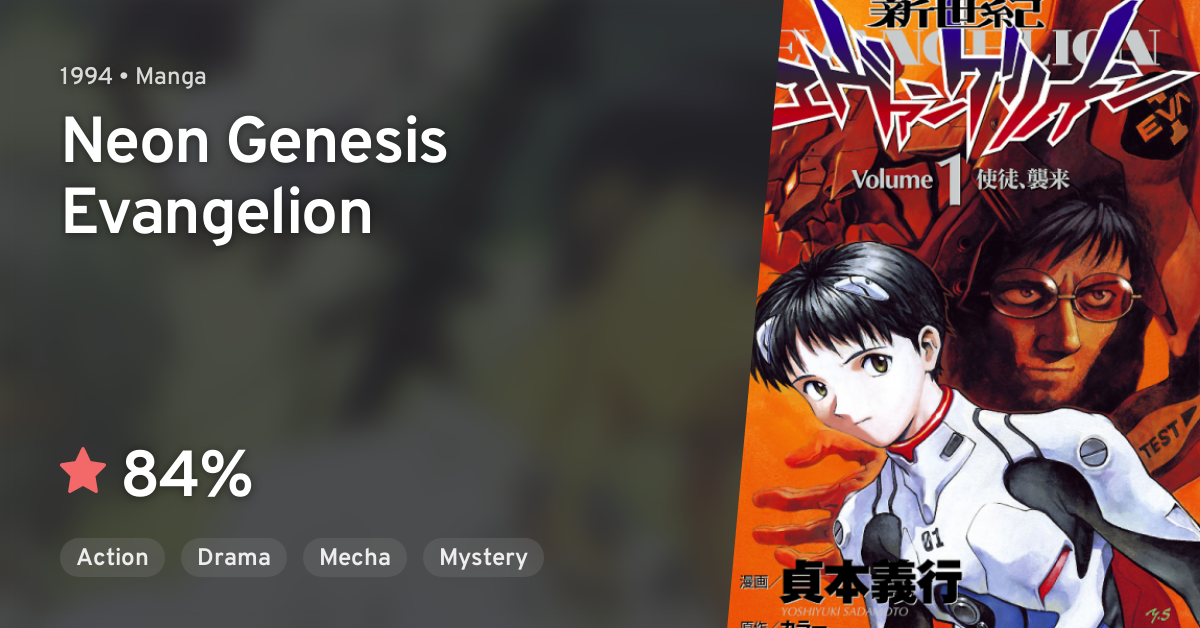 Shin Seiki Evangelion (Neon Genesis Evangelion) · AniList