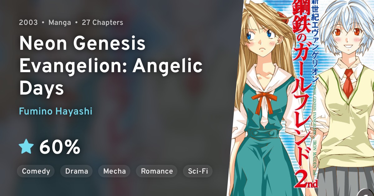 Shin Seiki Evangelion Koutetsu no Girlfriend 2nd (Neon Genesis