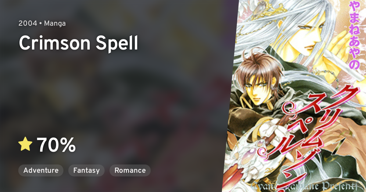 Crimson spell tome 7 sortie