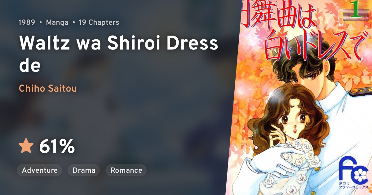 Waltz Wa Shiroi Dress De White Waltz Anilist