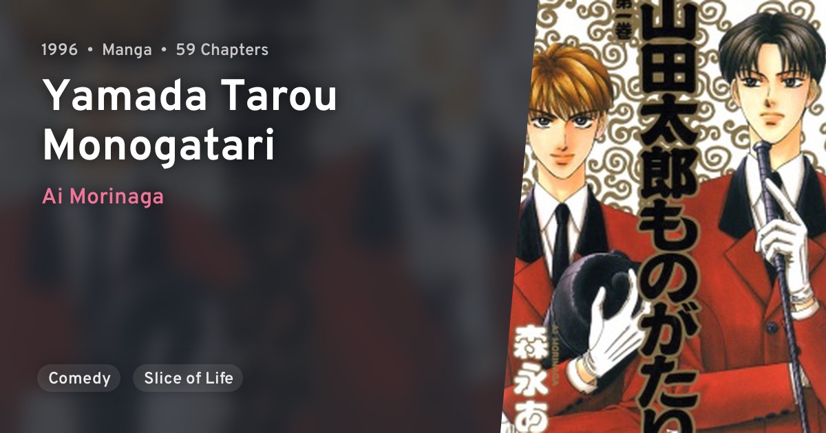 Yamada Tarou Monogatari · AniList