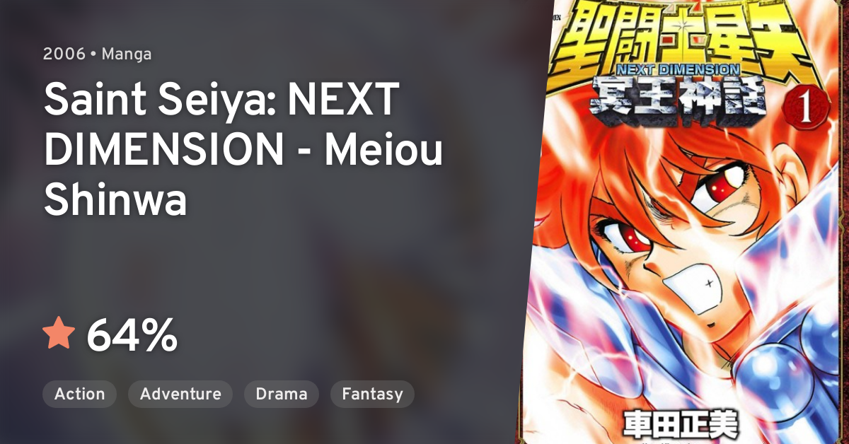 Saint Seiya Next Dimension Meiou Shinwa Anilist