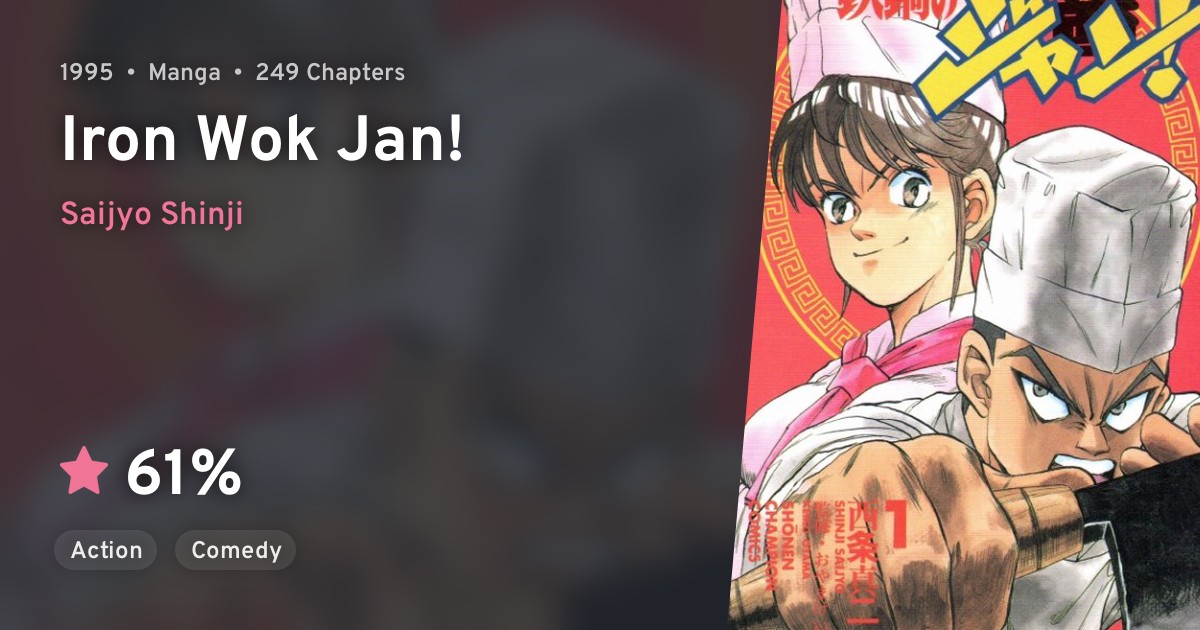 Tetsunabe no Jan! (Iron Wok Jan!) · AniList