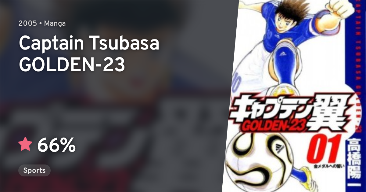 Captain Tsubasa Golden 23 Anilist