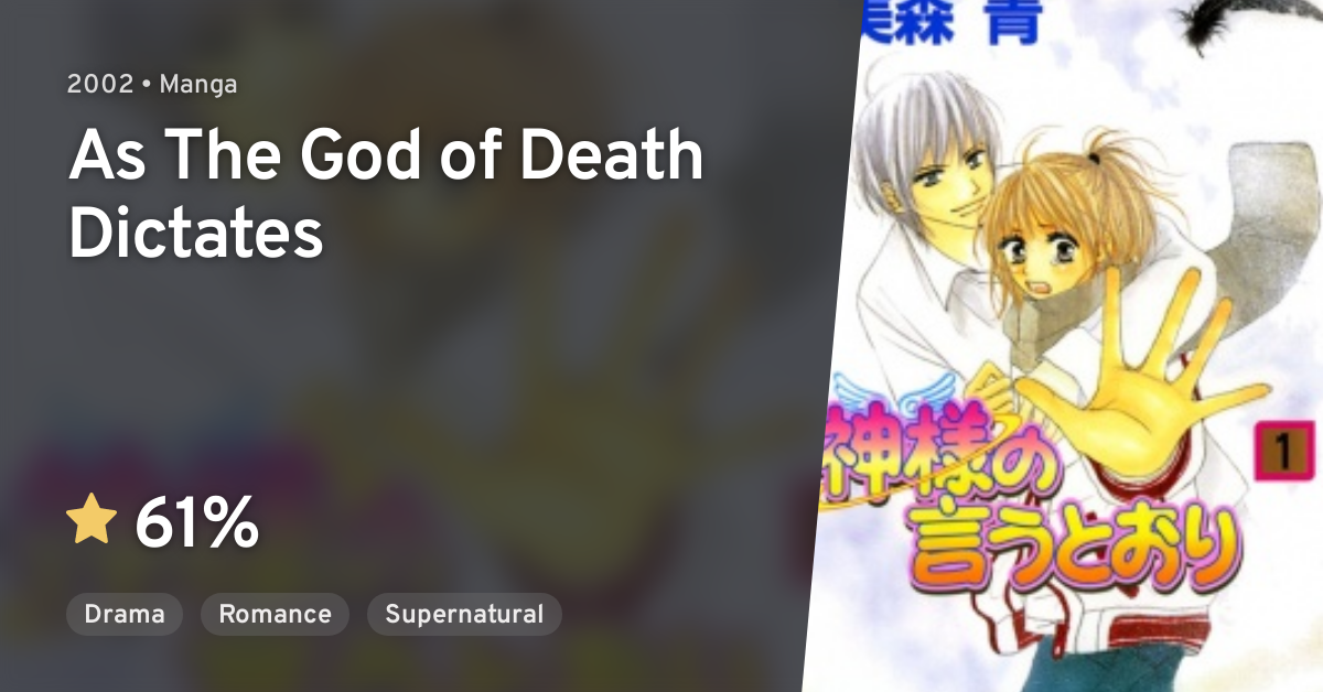 Kamisama no Iutoori (As The God of Death Dictates)