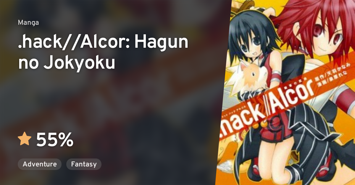 hack//Alcor: Hagun no Jokyoku (.hack//Alcor)
