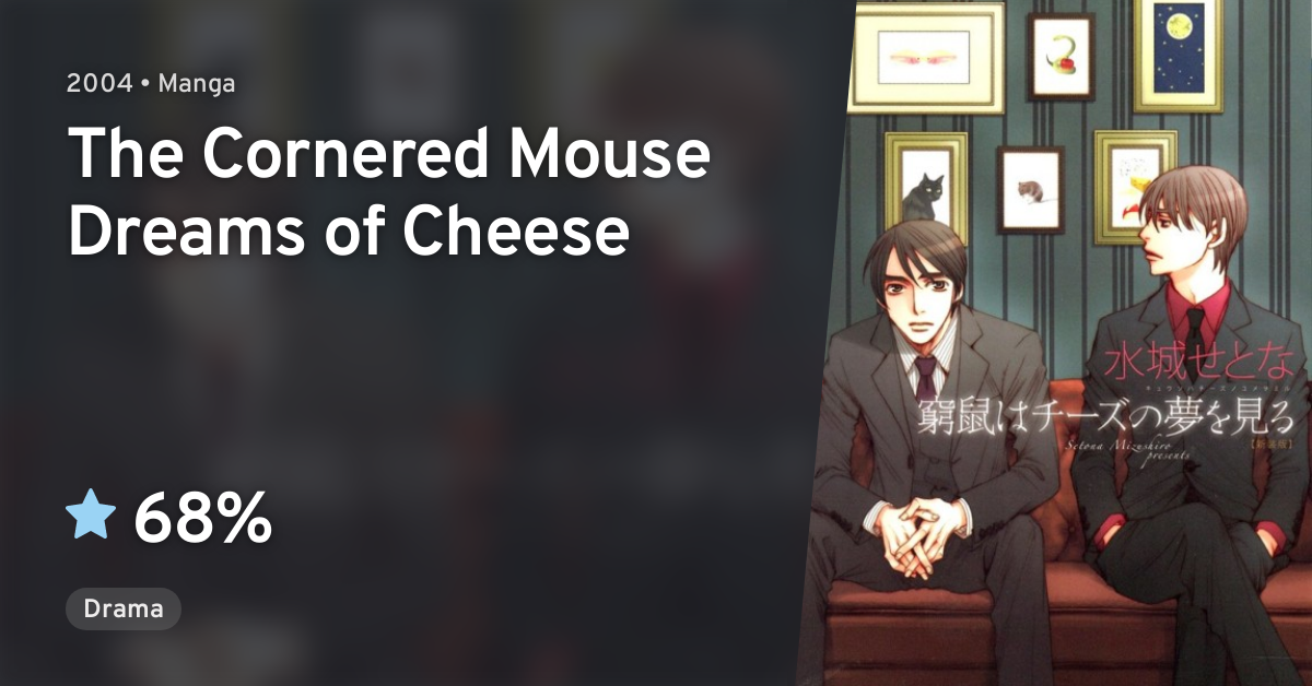 The Cornered Mouse Dreams Of Cheese Manga Kyuuso wa Cheese no Yume wo Miru (The Cornered Mouse Dreams of Cheese