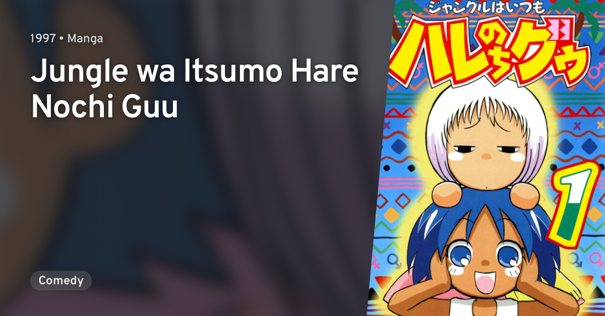 Jungle Wa Itsumo Hare Nochi Guu Jungle wa Itsumo Hare Nochi Guu · AniList
