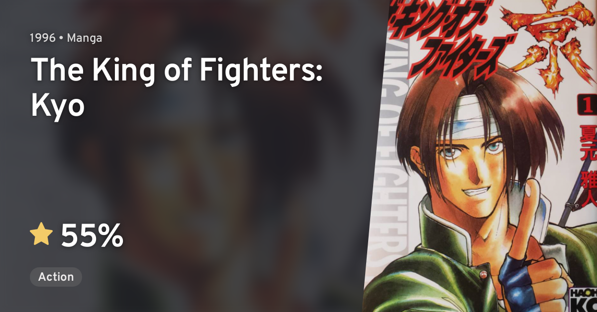 The King of Fighters: Kyo (manga) - Anime News Network