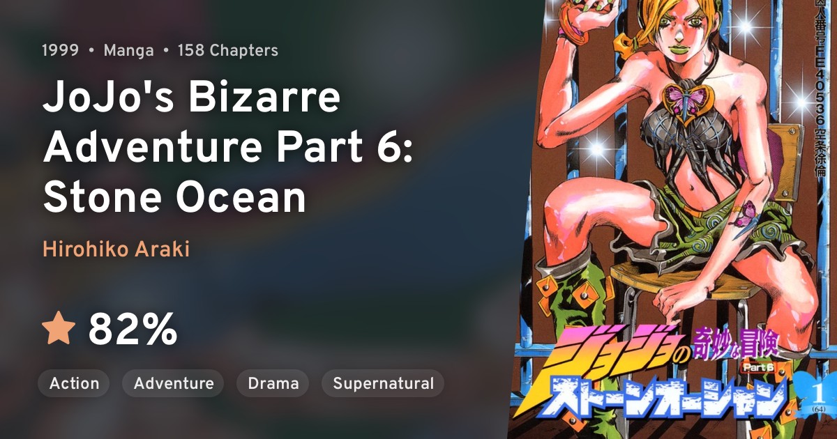 Jojo No Kimyou Na Bouken Stone Ocean