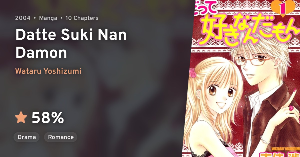 Datte Suki Nan Damon · AniList