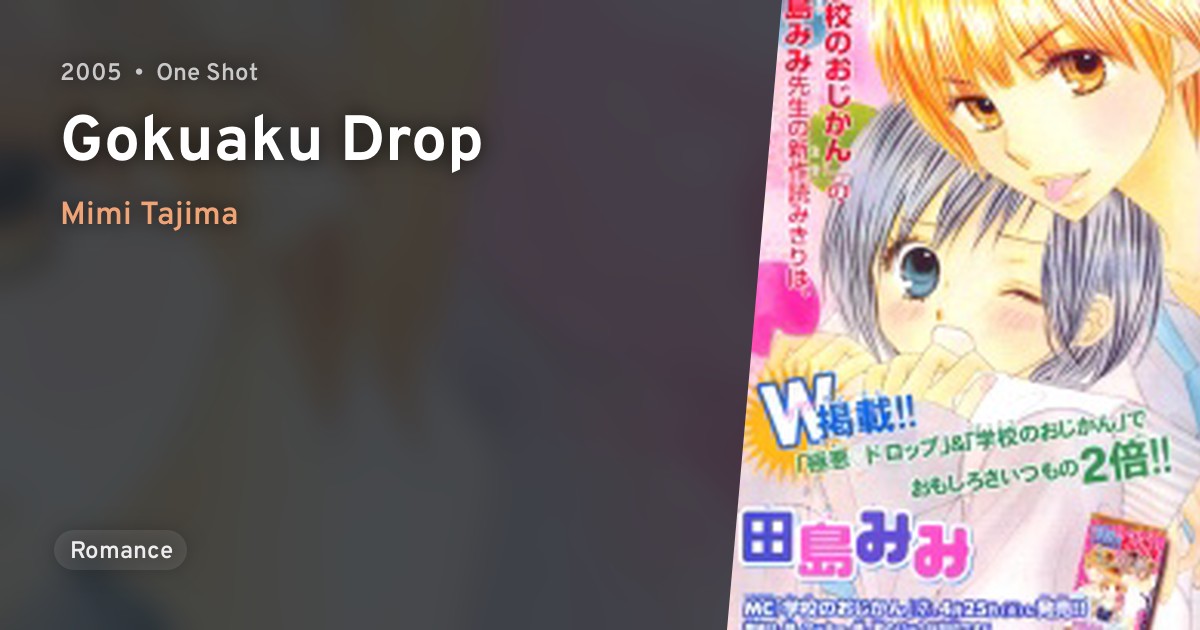 Gokuaku Drop Anilist