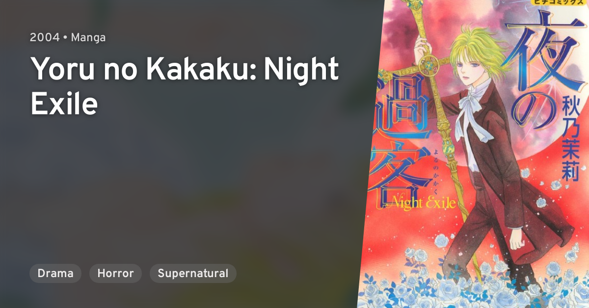 Yoru no Kakaku: Night Exile · AniList