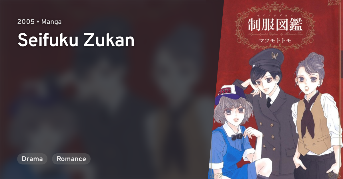 Seifuku Zukan Anilist