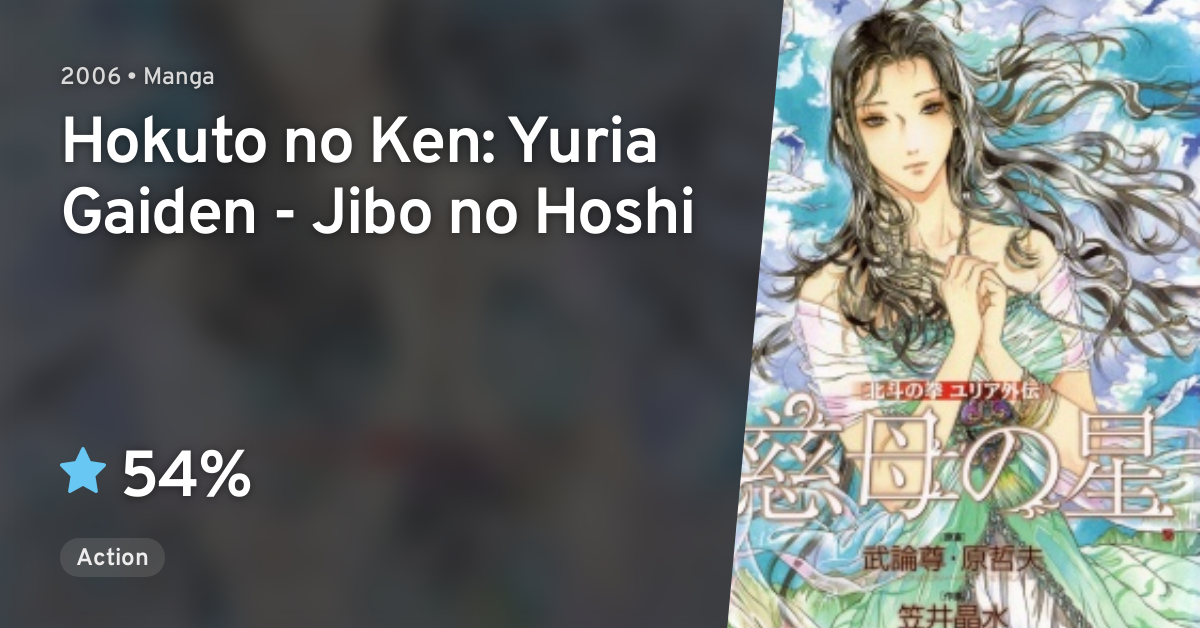 Hokuto no Ken: Yuria Gaiden - Jibo no Hoshi · AniList