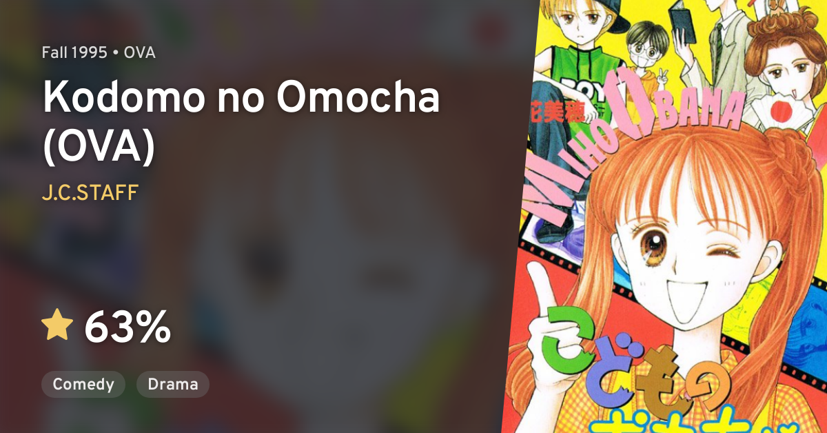 Kodomo No Omocha Ova Anilist