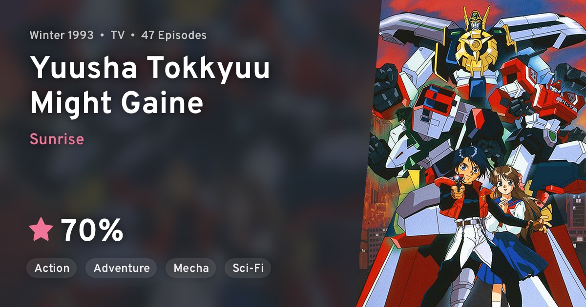 Naruto Shippuden the Movie: Bonds
