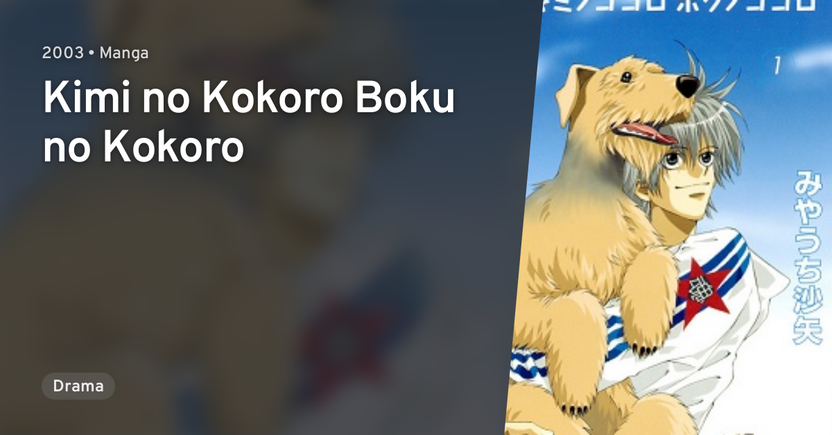 What is Kokoro? - Lions Roar