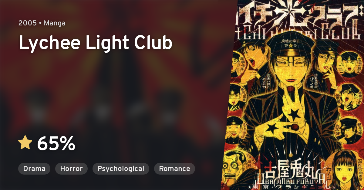 Litchi☆Hikari Club (Lychee Light Club) · AniList