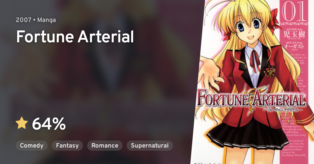 Anime Like FORTUNE ARTERIAL: Akai Yakusoku