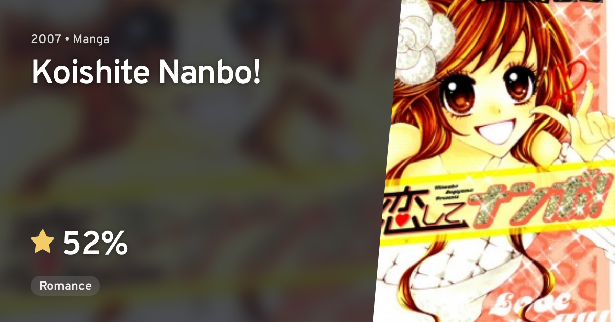 Koishite Nanbo! · AniList