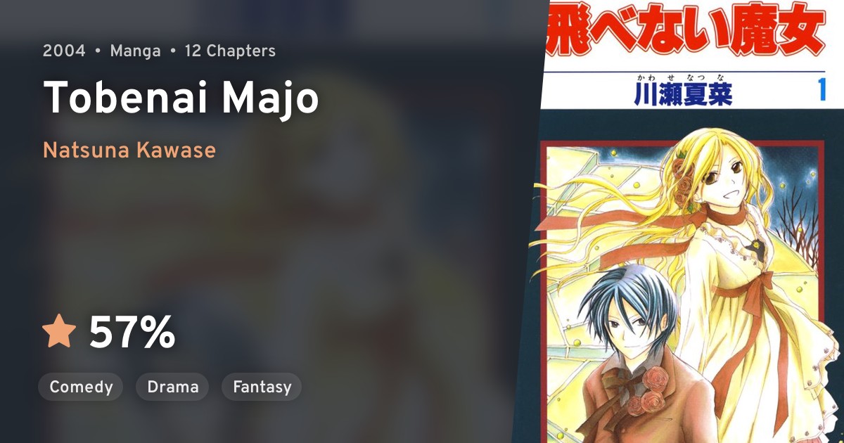 Tobenai Majo Anilist
