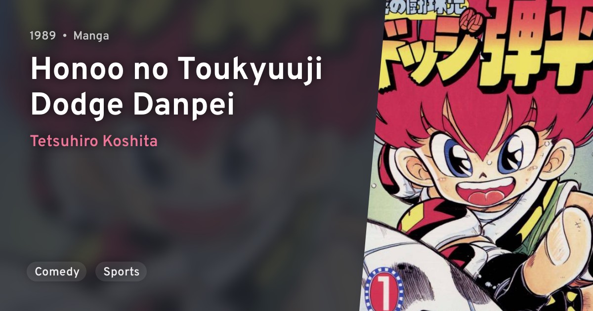HONOU NO TOKYUUJI DODGE DANPEI Sur PC Engine - Lot De 20 Exemplaires Neufs Sous Blister (import Japon)