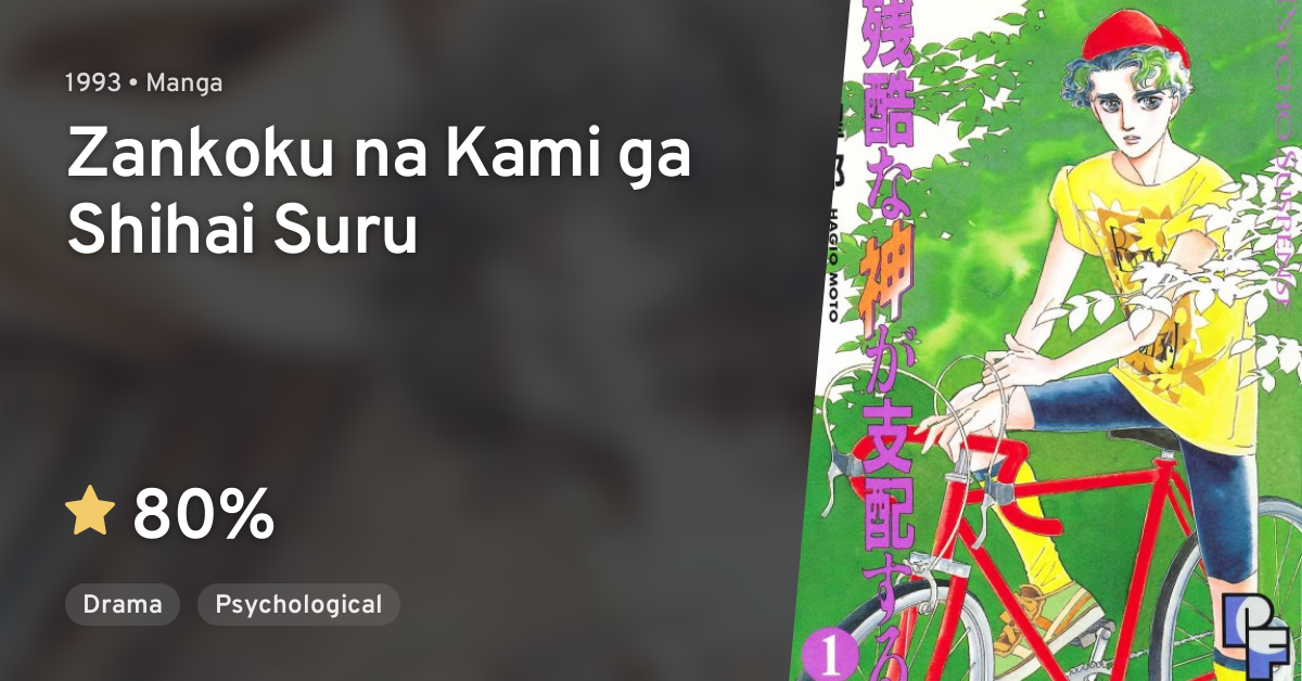 Zankoku Na Kami Ga Shihai Suru Zankoku na Kami ga Shihai Suru · AniList