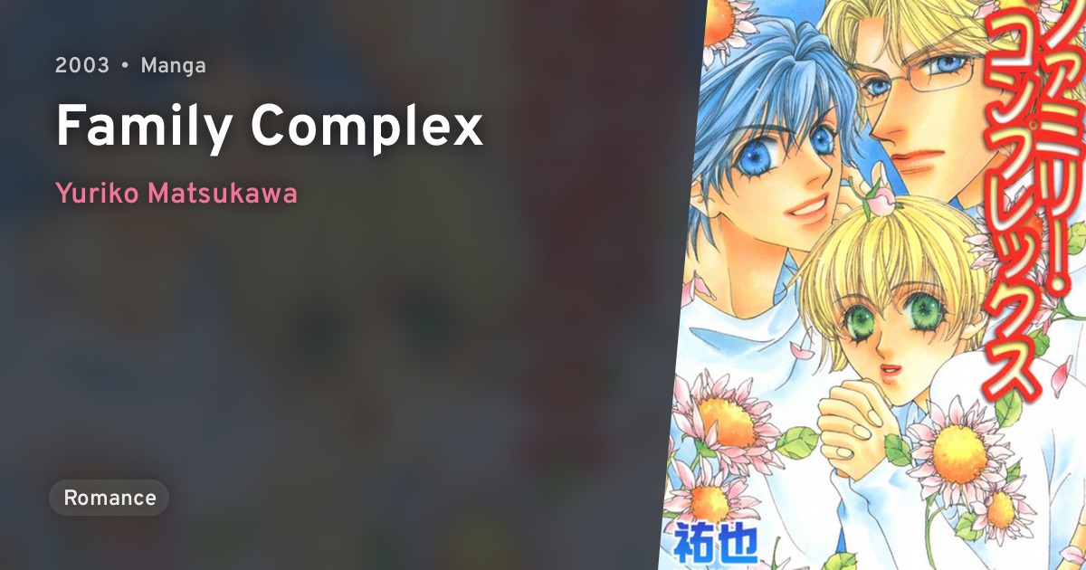 Family Complex · AniList