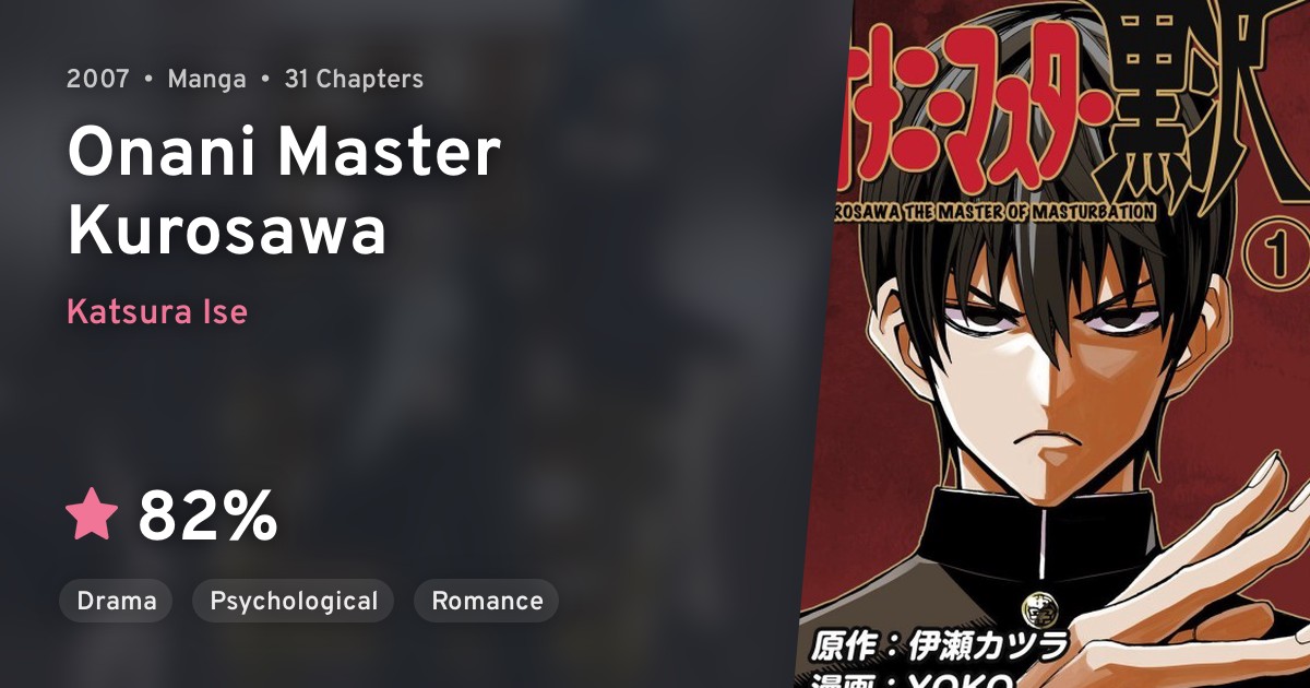 Onani Master Kurosawa · AniList