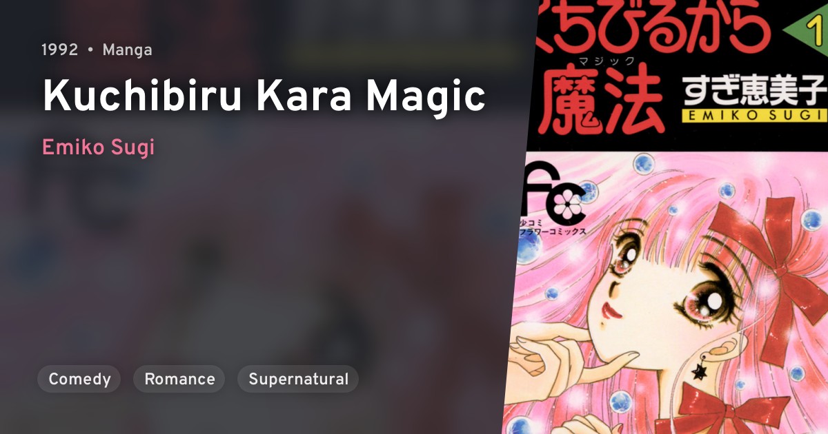 Kuchibiru Kara Magic · AniList
